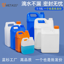 加厚塑料方桶5l食品级2.5升扁油壶3kg4公斤耐酸碱化工包装密封桶