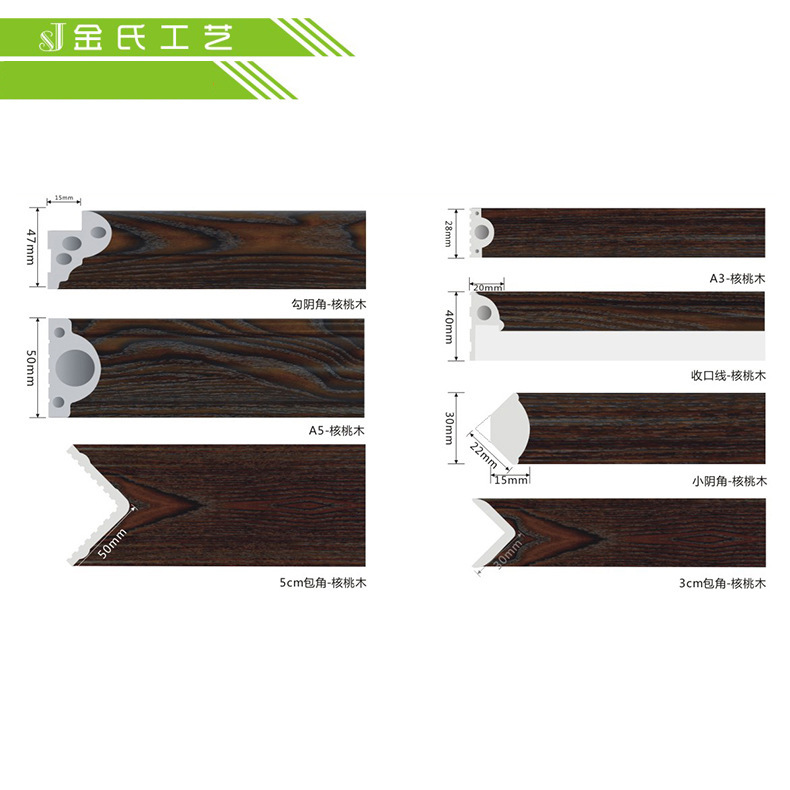 现货批发 高质量仿木纹线条 PVC门套压边线 天花吊顶装饰线