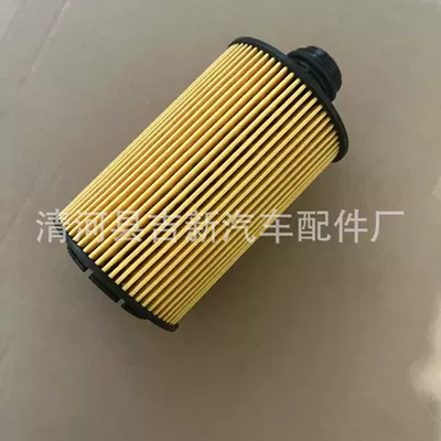 Oil filter Grand Cherokee oil