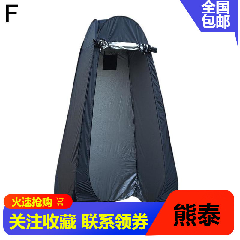Al Aire Libre tienda de campaña ducha baño vestidor inodoro modelo cambio de ropa tienda a prueba de viento pesca tienda de campaña cuerda