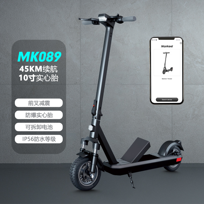 Mankeel/Mengke Foldableing Two-Wheeled Scooter with Removable Battery Electric Scooter Foldableing Scooter