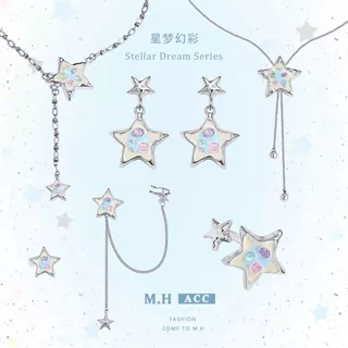 星梦幻彩系列耳钉女小众设计感甜酷风精致个性少女感气质耳环定制
