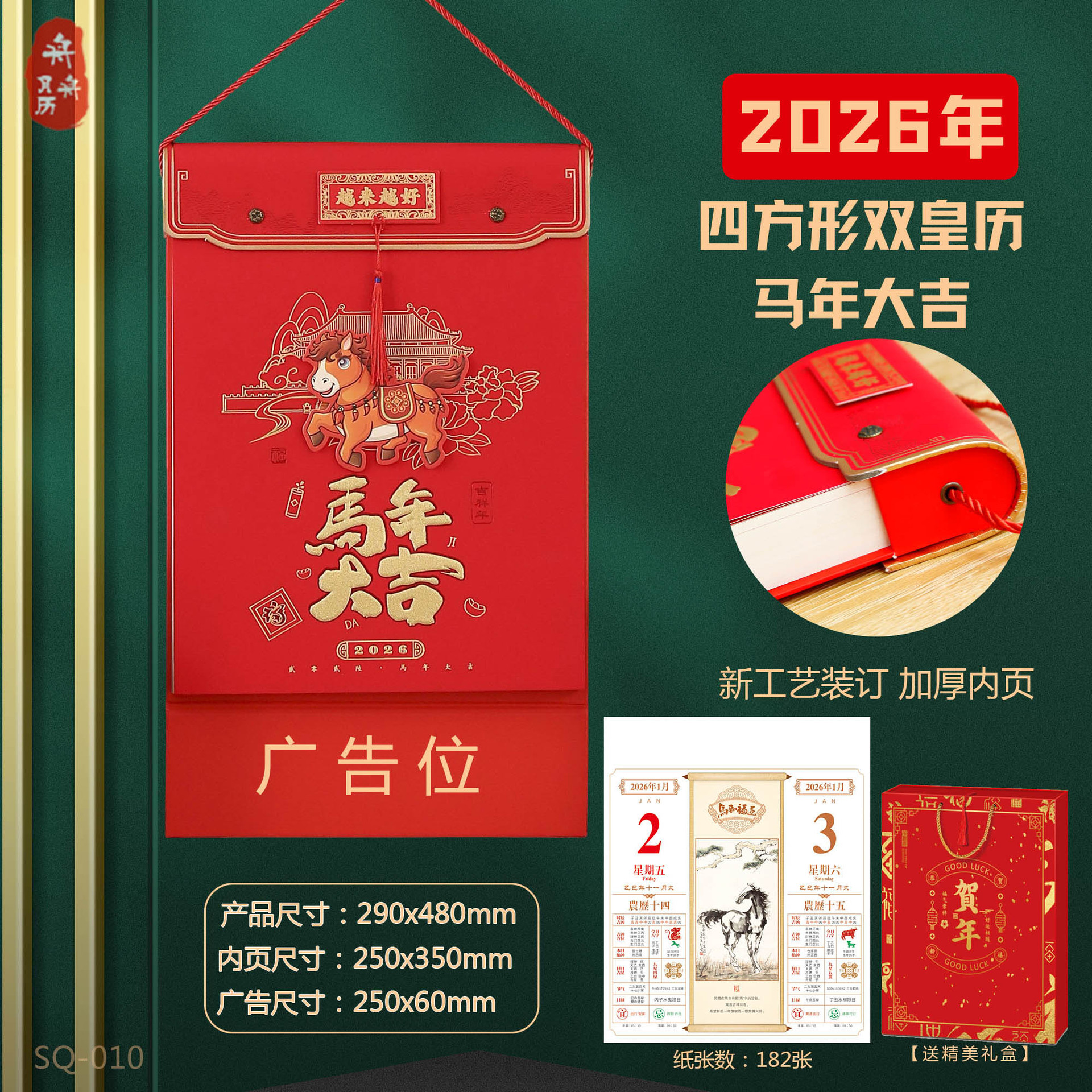 ��������2026���������ߵ���Ʒ�ķ�˫��������������Ƴ���ֱ��