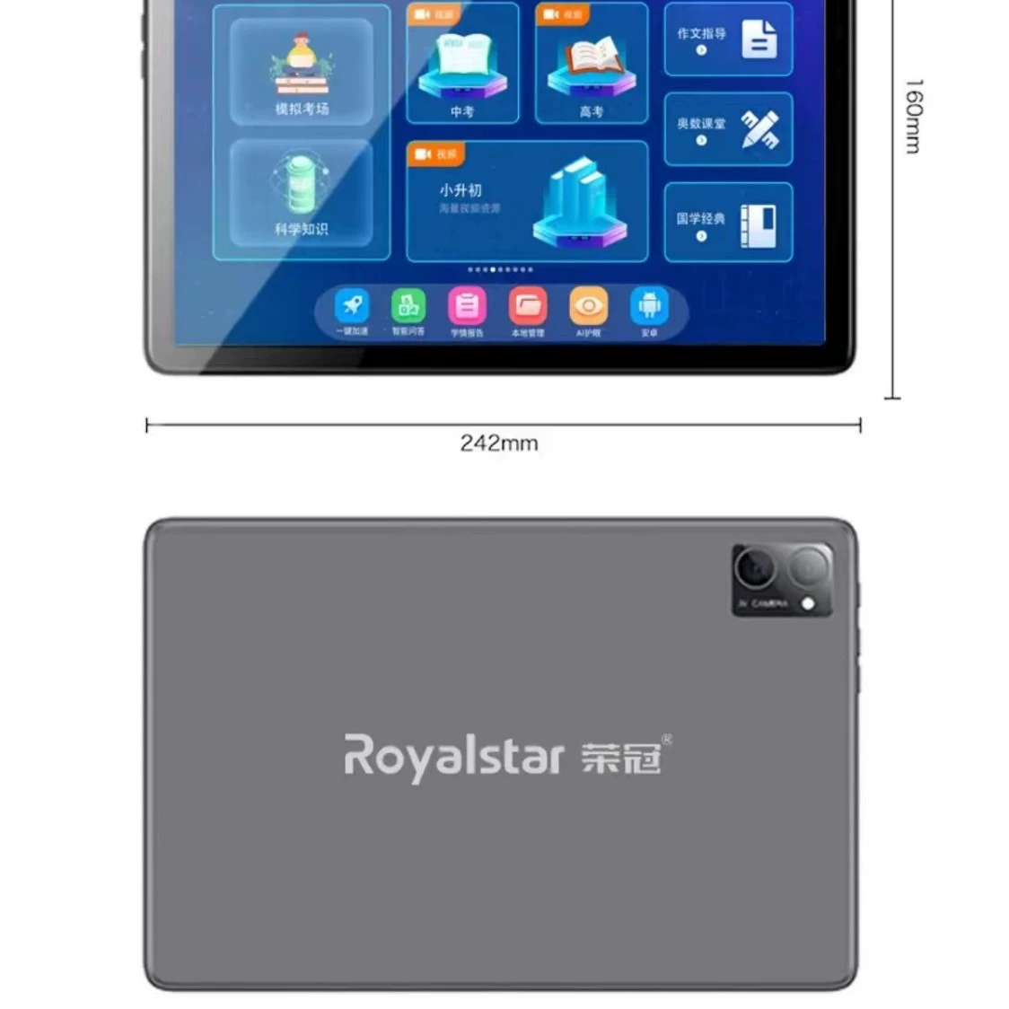 Rongshida Rongguan 10,1 дюйма 4K HD ультратонкая 5G сетевой插卡 WiFi обучающая система планшет