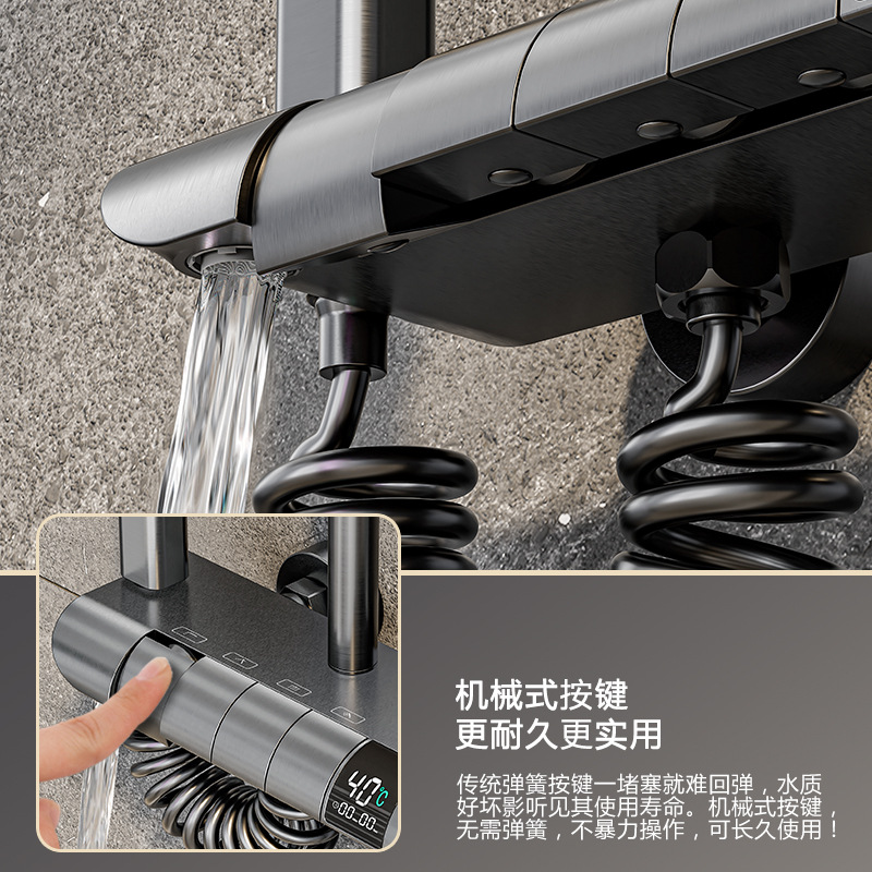 Pistola personalizada, botón de piano gris, pantalla digital, ducha de temperatura constante, baño sobrealimentado de cobre, baño sobrealimentado blanco