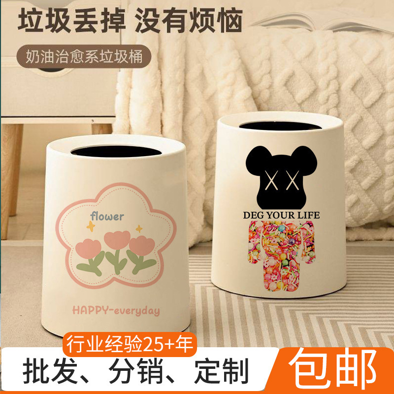 Flowers Painted Bear Trash Bin High-value Home 2024 New Large Capacity Living Room Bedroom Cream Style Trash Bin