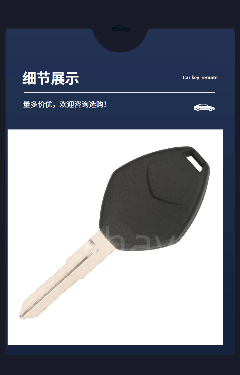 Suitable for 2-Key, 3-Key, 4-Key Mitsubishi Lancer Outlander Endeavor Straight Remote Control Car Key Shell Mit11R