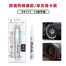 记号笔;马克笔;墨水