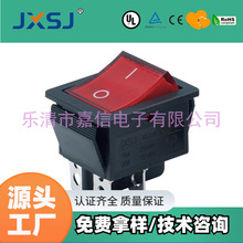 kcd4型开关大电流阻燃翘板开关4脚2档大功率电器器具开关船型开关