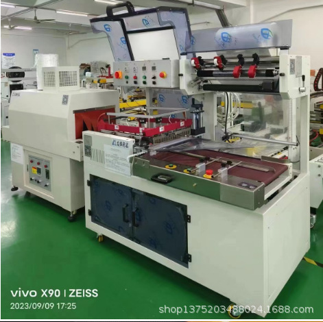 全自动套袋收缩机 密接型 热收缩机 全自动包膜机 过膜机设备