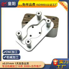 cnc机加工 非标零件定制无人机/医疗器械零部件 数控车床来样加工