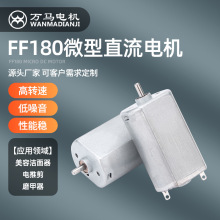 FF180l΢늙C 늄횵ƼСR_ 늄ˢֱ늙C