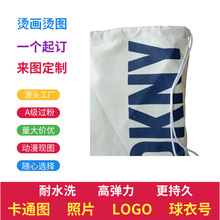 韩式酒袋气罐手提pvc袋 服装礼品pvc袋印刷 广告亚麻购物pvc袋