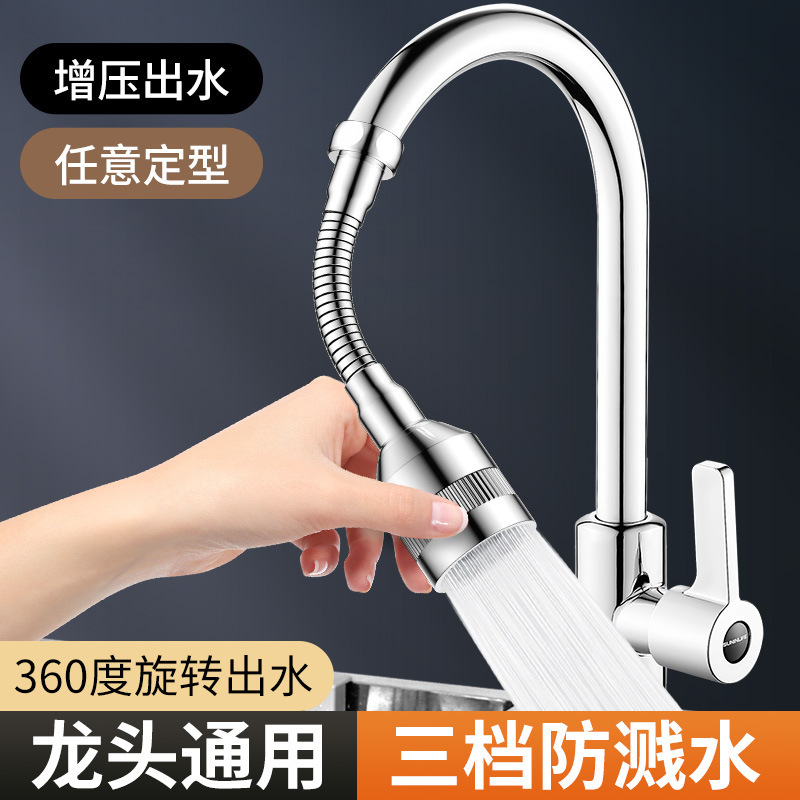 Kitchen Faucet Extender Splash-Proof Gadget Universal Adapter for Sink Faucet Booster Showerhead