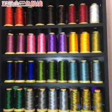 金三鱼18股股线尼龙手工编绳线材手链项链龙麟盘编挂件吊坠莲花线