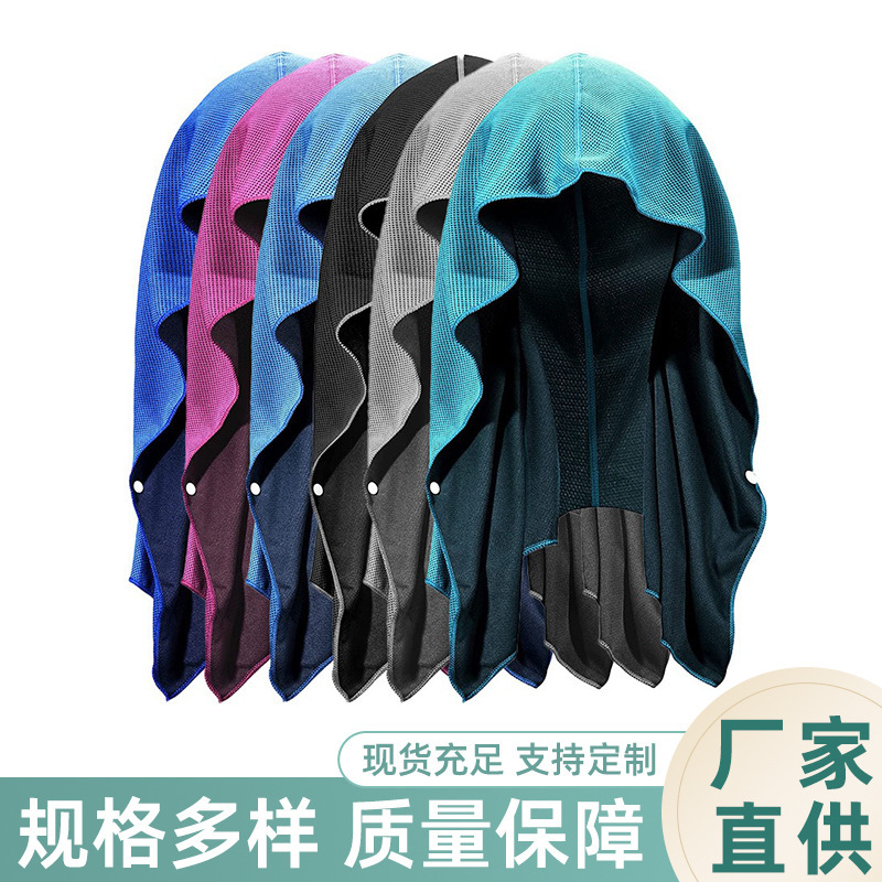 U-Shaped Cooling Hooded Towel Multifunctional Cooling Sun Protection Shawl Towel for Beach Camping Fitness Sports Cooling Towel U-Shaped Cooling Hooded Towel Multifunctional Cooling Sun Protection Shawl Towel for Beach Camping Fitness Sports Cooling Towel