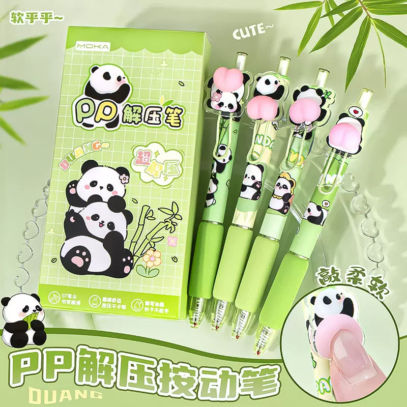 卡皮巴拉解压中性笔创意捏捏乐pp笔按动中性笔可爱卡通学生刷题笔
