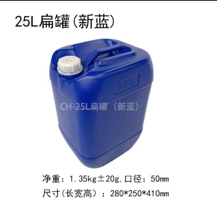 200Lダブルリングのプラスチックの桶の化学工業のプラスチックの包装の桶の密封は厚い大きい油の桶のシリコンの油の桶のメーカーの卸売りを厚くします。|undefined
