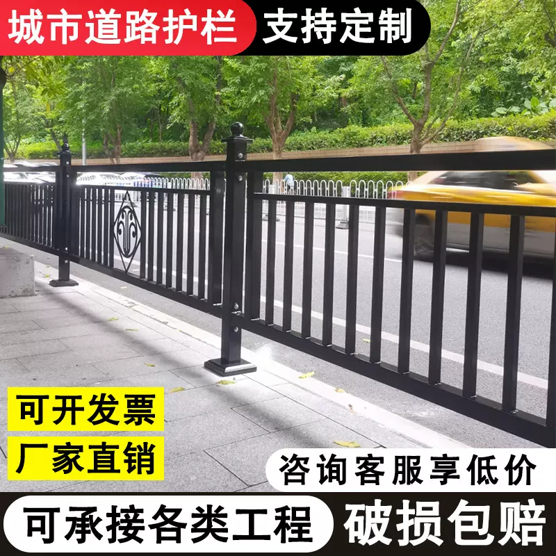 公路道路文化护栏城市交通分流隔离栏人行道马路交通防撞市政护栏