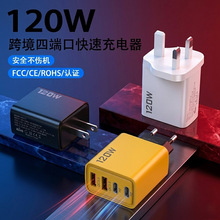 �羳120w�ppd+�pusb�����pd�m���A���O���WҎ��Ҏ��ڿ�����^