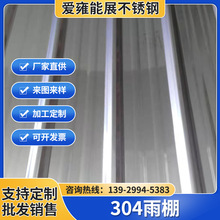 304���P����ﶨ��316���������S���ò�����������Ͳ��ۏ��ӹ�