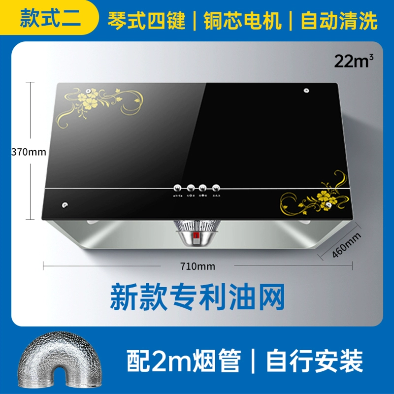 Qinjia Good Madam Wildeller House House Machine Furnishing Kitchen Big Suhanding Power Old Fastened Hood