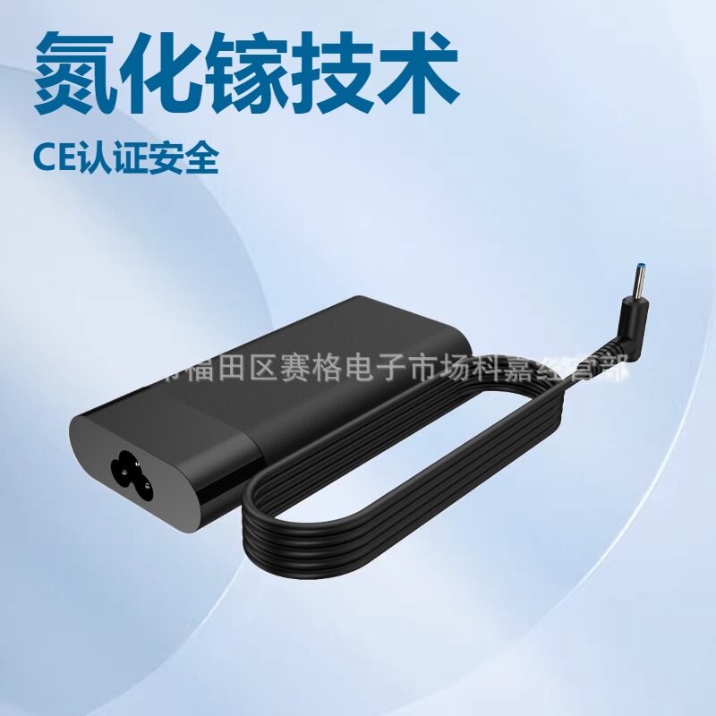 19V7.7A 4.5*3.0 Is Suitable for Hp Laptop Charger 19V7.7A 4.5*3.0 Is Suitable for Hp Laptop Charger