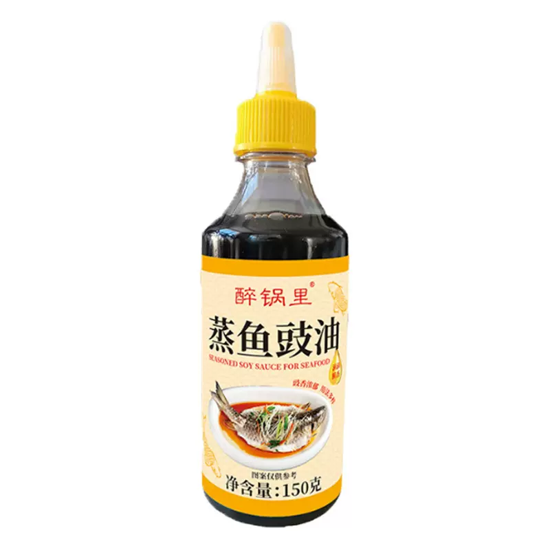 代加工蒸鱼豉油餐饮饭店清蒸鲈鱼炒菜调味料贴牌瓶装蒸鱼豉油调料