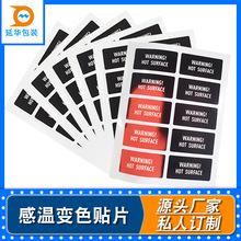 �ڱ����±�ɫ��ǩ�����ɫ��ǩ��ֽ���±�ɫ��ǩ��ֽ����ֱ��
