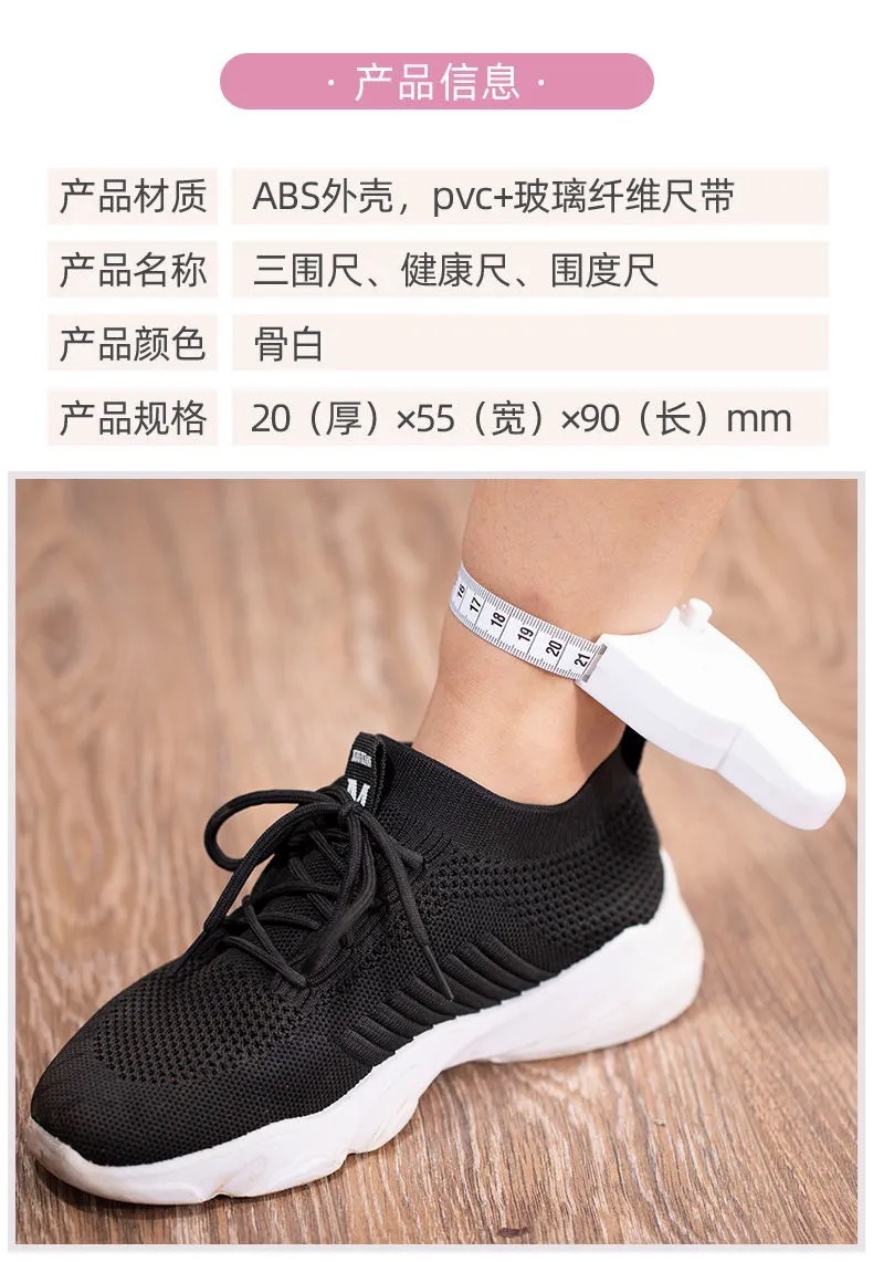 专业三围皮尺自动围度卷尺健身用尺子带手柄自动精密测量腰围软尺