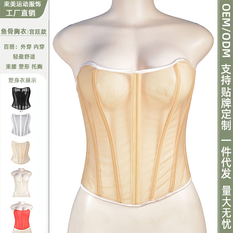 European and American Style Cross-Border Shaping Gauze Lace-Up Boned Corset Waist Cincher Sheer Outerwear Bustier Court-Style Shapewear Tight-Fitting Body Shaper
