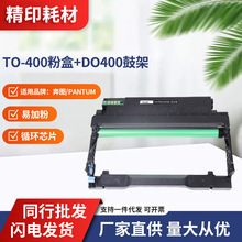 �m�ñ��DM6700d����M7100dn�ۺ�M6700dw M7200fd P3010Dī��TO400