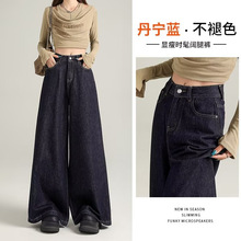 丹宁色不掉色布料】美式深蓝牛仔裤女新款高腰显瘦直筒宽松阔腿裤