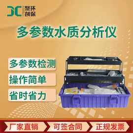 水质分析仪;其他仪器仪表;其他实验仪器
