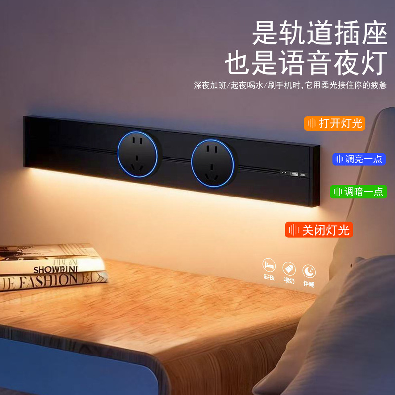 New Surface-Mounted Voice Track Removable Slide Rail Kitchen Sideboard Island High-Power Multi-Function Conversion Plug Strip New Surface-Mounted Voice Track Removable Slide Rail Kitchen Sideboard Island High-Power Multi-Function Conversion Plug Strip