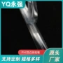 密封自封透明塑料拉链