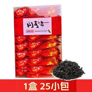 正山小种红茶叶浓香型独立小包装盒装餐饮商务酒店一件代发新红茶