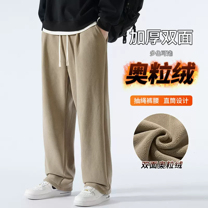 冬季双面奥粒绒加绒加厚男士长裤运动休闲加绒裤男澳粒绒宽松卫裤