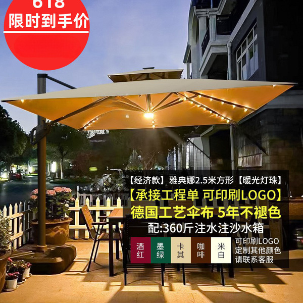 Travel umbrella with light for commercial use