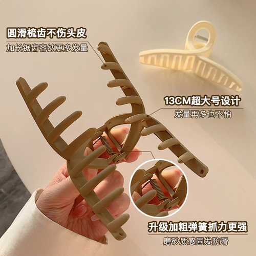 13cm Extra Large Shark Clip Hair Clip for Women Back of Head Hair Clip with High Volume and High-end Hair Clip Headgear