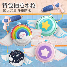 ��ͯ����ˮ�����ɳ����ˮ����������ʽ��ˮ��ˮ����ˮ���������l