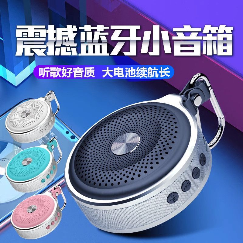 便携蓝牙小音响手机无线迷你音箱大音量音乐播放器户外插卡随身听|undefined
