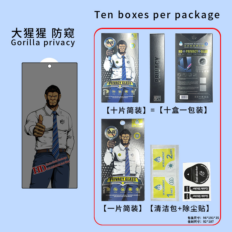 大猩猩折叠屏钢化膜适用三星W23高清防指纹OPPO Find N3防摔耐磨|undefined