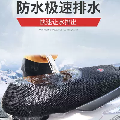 Electric car cushion All Seasons, Waterproof, Sun-Proof, and Heat-Insulating - universal-model-double-layer-thickened-3d-honeycomb-mesh-sun-protection-and-waterproof