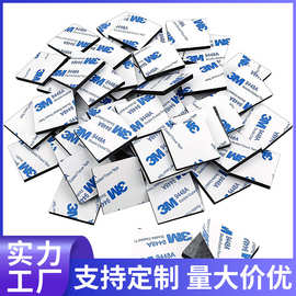 eva泡棉双面胶防水耐高温汽车用无痕粘胶电子制品泡棉胶模切定制