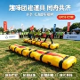 多人运动会趣味同舟共济道具