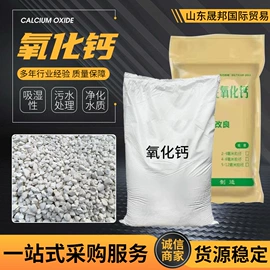 磷酸盐;混凝土添加剂;硫酸盐