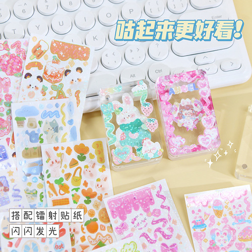 Guka stickers come with a full set of Korean creative laser ins hand account stickers waterproof DIY Gupan hand account materials