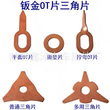 ��܇�����ޏ��k������Ƭ���ΙCOT����Ƭ�k�𺸽ӈA�|Ƭ耳�Ƭ���h