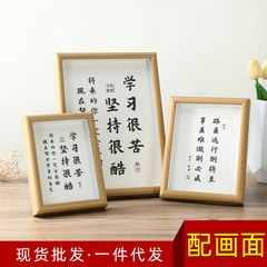 學習很苦堅持很酷相框擺件學生勵志擺台孩子書法字畫書房畫框批發